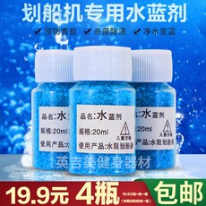이끼 워터로잉머신 청소 1 머신 차단 가정용 물탱크 로잉머신 정수 관리 먼지, 리뉴얼 리퀴드 4개