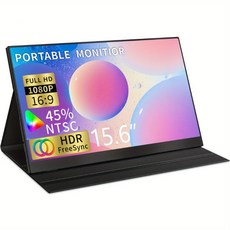便攜式顯示器 Full HD 1080P 16:9 15.6吋 45% NTSC HDR FreeSync, 15.6吋可携式IPS螢幕-TG-045