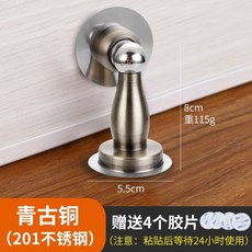 免打孔強力磁吸門擋，防撞防盜門磁，適用於廁所及各種門, 1個, 【青古銅】不銹鋼