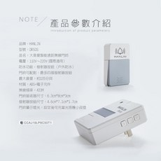 HANLIN 遠距無線免電池門鈴/求救鈴 人體感應小夜燈電鈴 防水按鈕 防盜警報器 玄關走廊廁所床頭壁燈, DRSOS 遠距無線免電池門鈴/求救鈴, 1個