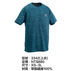 Nittaku 乒冠體育 桌球服 吸濕排汗 輕盈透氣 運動上衣