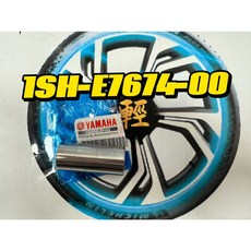 CUXI JOG FS LIMI 115 普利盤套筒 套筒 軸環 1SH-E7674-00 YAMAHA 原廠, 1個