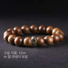 브랜드없음 팔찌 단주 나무 기도 구슬 침향 쥐띠 염주, 1개, 6단 나무 12mm 말