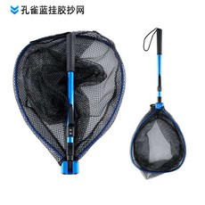 물고기뜰채 대형 그물 뜰채 낚시 해루질 큰 선상 방파제 저수지, 2_블루 메쉬