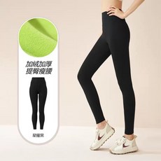 女款瑜伽褲 鯊魚褲 秋冬加絨保暖 高腰顯瘦 提臀瑜伽褲 內搭運動褲