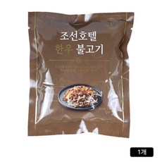 [홈쇼핑] 조선호텔 1+등급 한우 불고기, 1개, 160g