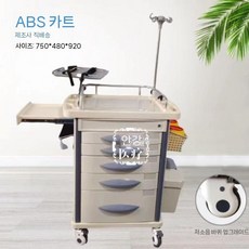 병원 트롤리 운반 카트 장비 드레싱 서빙카 웨건, S