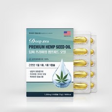 대마종자유 햄프씨드오일 100% 캡슐 냉압착, 2박스, 60정
