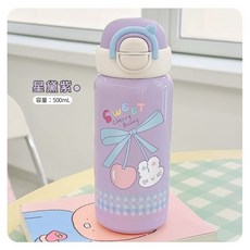 小茶日記 學生吸管保溫杯 甜夢星嶼 便攜雙飲水杯, 244W甜夢星嶼-紫色,500毫升, 1個