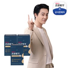 [종근당건강]프로메가 식물성 알티지 오메가3 듀얼 3박스(3개월)