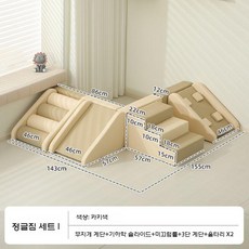 쿠션 미끄럼틀 실내 놀이터 정글짐 놀이방 계단 슬라이딩, 울타리 조합 1