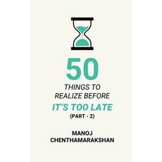 (영문도서) 50 Things to Realize Before it's Too Late - PART 2 Paperback, Notion Press, English, 9798895447734