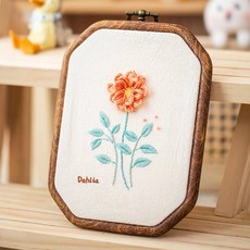 프랑스 자수 DIY 우드 액자 세트, 달리아, 1개