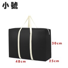不織布超大收納袋 搬家袋 行李袋, 1個, 小號-48*30*25cm,藏青