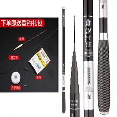 日本伽瑪鯉 溪流竿 短節魚竿 手竿 台釣竿 溪釣 釣魚竿, 3.6米單隻（送前二節）