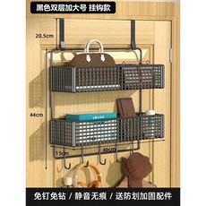桃園出貨門後掛置物架門上掛衣架免打孔掛臥室門後掛籃超薄衣櫃側收納架, 黑色雙層加大號帶掛鉤【門後款】, 1個