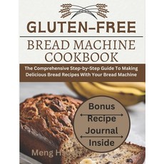 (영문도서) Gluten-Free Bread Machine Cookbook: The Comprehensive Step-by-Step Guide To Making Delicious ... Paperback, Independently Published, English, 9798872929413