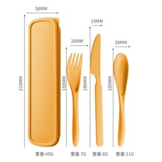 小麥秸稈餐具盒套裝 葡萄牙小蠻腰刀叉勺 戶外便攜餐具組, 1個, 【刀叉勺】黃色