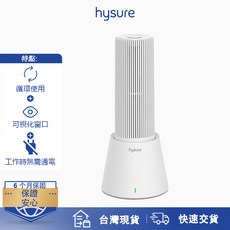 hysure 循環除濕器 6個月保固 可視化窗口, TOPX