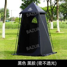 샤워텐트 캠핑 이동식 간이탈의실 간이샤워장, 2. 불린 마운틴 와일드 G-02 목욕 텐트 - 블랙