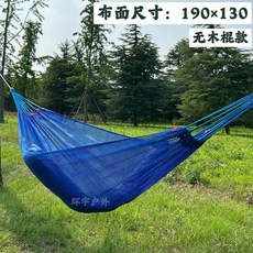 冰絲網狀單人無棒吊床, 單人冰絲無棒藍色