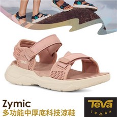 Teva Zymic 多功能中厚底運動涼鞋, US 6