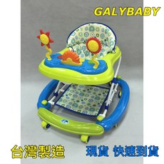 GALYBABY 多功能學步車 搖馬 餐椅 3合1剎車款 嬰幼兒學步車 馬卡龍藍, 馬卡龍藍/只能宅配