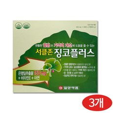 일양약품 서클존 징코플러스, 120정, 3개