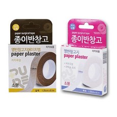 국산 종이 반창고 밴드 거즈 드레싱 살색 소형 패치 롤 타투 문신 가리기 2.5m, 백색소형