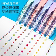 INYAN 英源 創意卡通花邊修飾帶 手帳裝飾標記帶, 1個, CP-9363顏色隨機一個