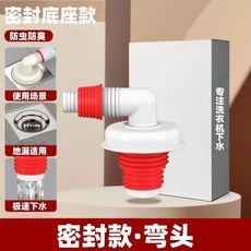 good 機下水管三通排水管地漏通用分水器接頭防臭防溢水二合一接頭, 1個, 地漏單排水PVC管道款 通用99%家庭
