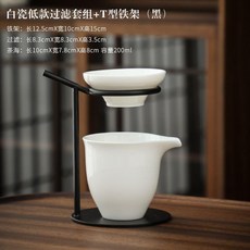 超值 陶瓷茶濾茶漏一體茶隔茶具防燙泡茶配件茶海公道杯套組過濾器 副廠商品, 1個, T型過濾鐵架 黑