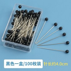 縫紉珠針 固定針 大頭針 (黑色 100枚/盒 針長約4.0cm), 共100枚黑色一盒, 1個