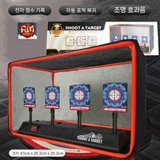 너프건과녁 비비탄 과녁 판 전동 자동 그물, 예박스+일반전지, K. 전자 표적 4비트
