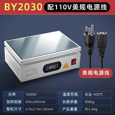 산업용 핫플레이트 가열기 실험용 스테인리스 규격 디스플레이 300x300, BY2030 미게 110V