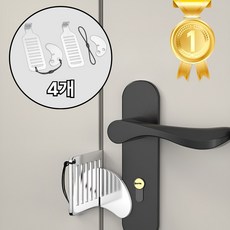 클릭마켓 여행용 휴대용 시건장치 방문도어락 잠금장치, 4개