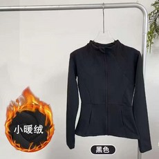 立領長袖運動上衣 瑜伽服外套 女