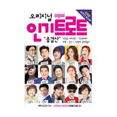SD/TF카드 오리지널 인기트로트 총결산 101곡 휴대용라디오 mp3 트로트 노래 가요 음반 조항조 임영웅 김연자 금잔디 진성 김용임 박상철 박서진 신유, 1개