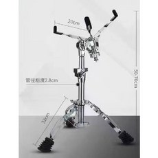 드럼 거치대 스탠드 스네어 초보자 타악기 삼각대 텅드럼 드럼연습 드럼거치대, 28mm, 1개