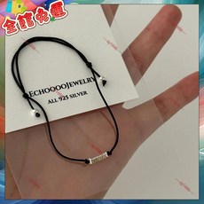 ECHOQOOJEWELRY 925純銀 手鍊 簡約百搭 細繩腳鍊