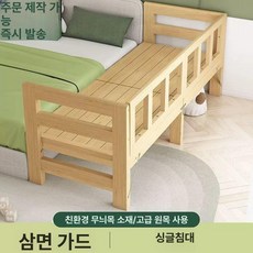 접이식 평상 침대 이동식 서랍형 베란다 간이 옥상, 프레임 구조, 삼면 가드레일 없음