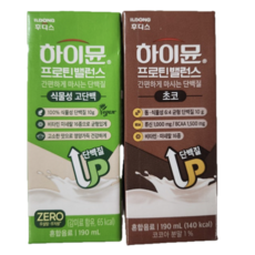 NEW 하이뮨 프로틴 밸런스 음료 초코+고단백식물성, 32개, 190ml