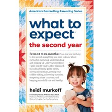 (영문도서) What to Expect the Second Year: From 12 to 24 Months Paperback, Workman Publishing, English, 9780761152774