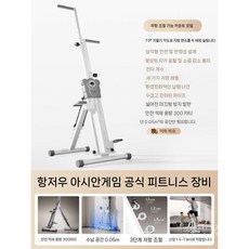 코칭 스쿼트 머신 힙업 허벅지 하체 운동 기구 홈트레이닝 코어 홈짐 헬스장, LED 스마트 디스플레이 3단 강도 조절 5단 높이 조