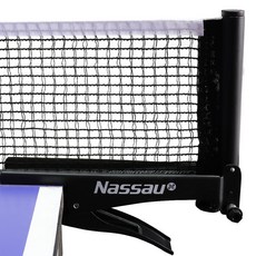 낫소 탁구 지주네트 세트 NSTTS-B10 네트1개 지주대2개 세트 튼튼한 견고성, 1세트, 블랙