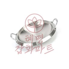 혜명잡화마트 철제 엔틱 받침대 거치대 대형 접시거치대 액자스탠드 액자받침대 액자거치대 액자진열대, 화이트