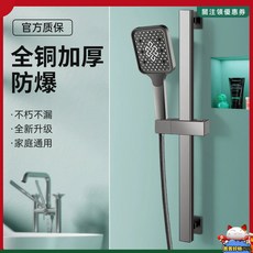 爆款蓮蓬頭支架 花灑升降桿 花灑支架 免打孔可調節蓮蓬頭桿 304不銹鋼淋浴桿 固定架 花灑掛架, 【清風銀】打孔/免打孔兩用,優質304加厚陞降桿