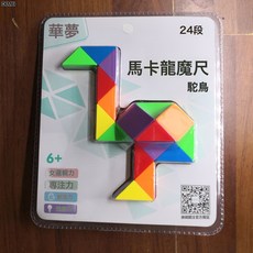 DFMEI 華夢魔方 專業競技比賽專用 速擰順滑手感三階兒童異形百變魔尺, 1個, 24段魔尺(吸卡裝):如圖
