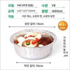 플라워 튀일몰드 12개입 제과용 모양틀 손쉬운 작은, 1개, 140 뚜껑 없음 1개