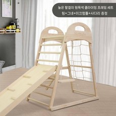 원목 실내 정글짐 클라이밍 등반 놀이터 키즈카페 놀이시설, 통나무 프레임+계단+슬라이드+스윙